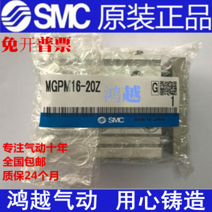 正品 100 125 SMC气缸MGPL12