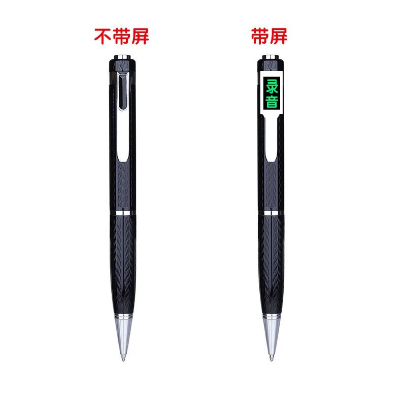 录音笔随身高清降噪商务会议律师MP3/MP4/iP