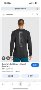 正品现货 gymshark bold crew 现货xl码 圆领基础款卫衣宽松