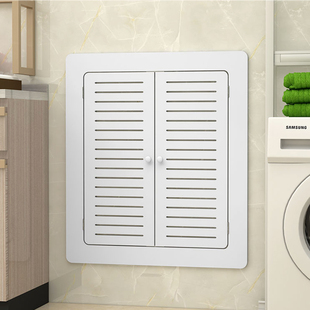 地暖分水器遮挡罩阀门开关检修洞口地热柜盖板暖气装饰电箱水闸门