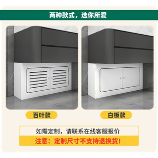 定制卫生间下水管道遮挡U形L形水表暖气遮丑罩防水分水器装饰柜