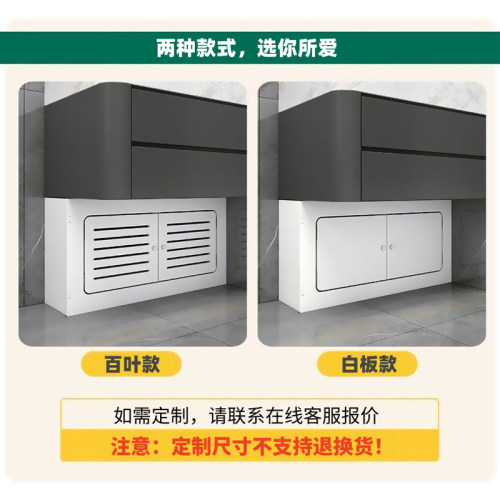 美观方便检修下水管道遮挡罩