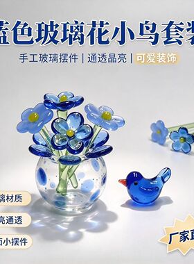 手工玻璃迷你花瓶桌面微景观摆件