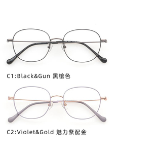 1721 1725 1722 1724 1735 1723 LEIX莱克斯眼镜框男女近视架1720