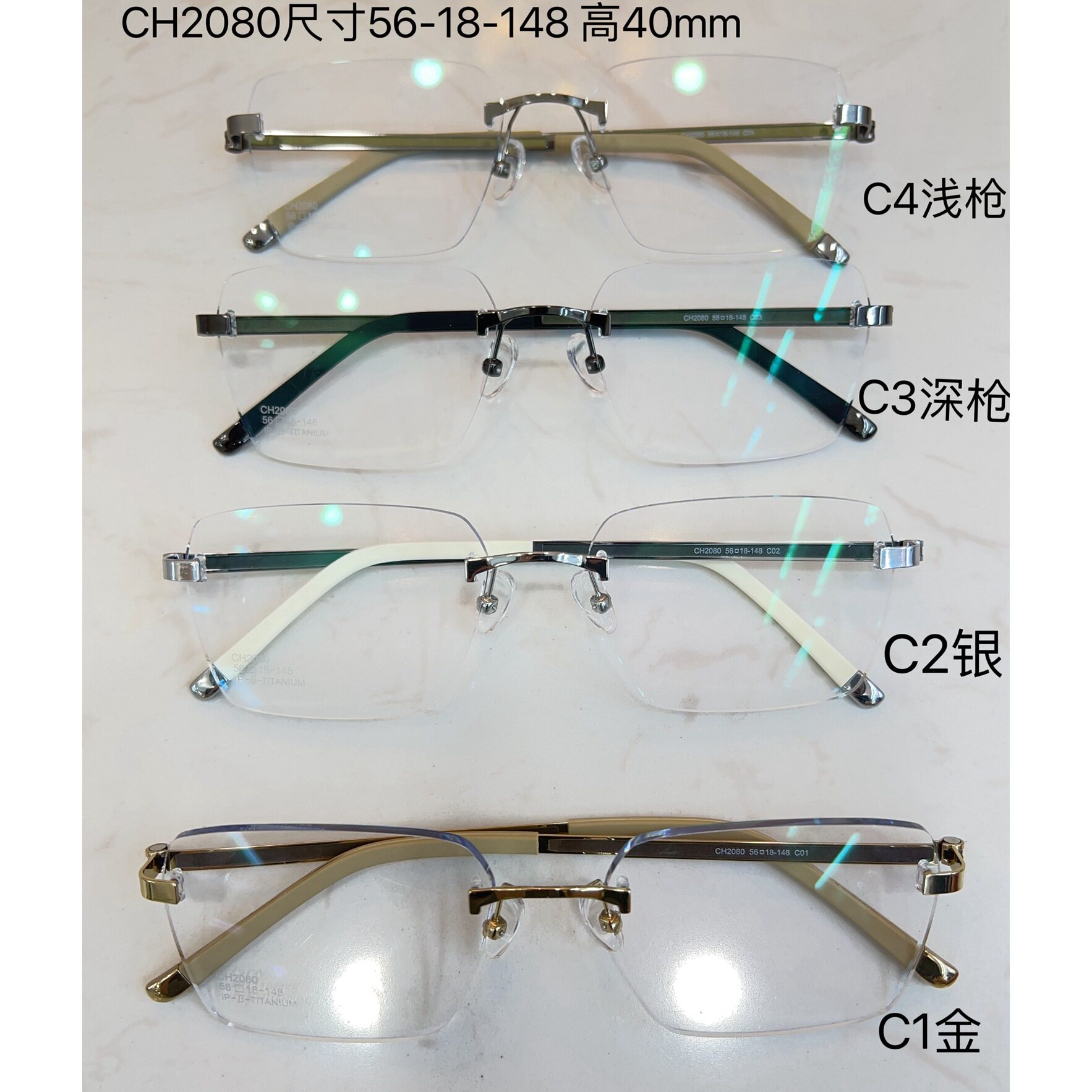 TITANIUM IP纯钛无框超轻眼镜框档质量深圳产近视女镜架