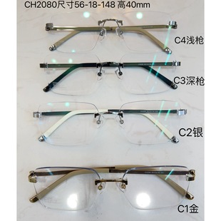 TITANIUM IP纯钛无框超轻眼镜框档质量深圳产近视女镜架