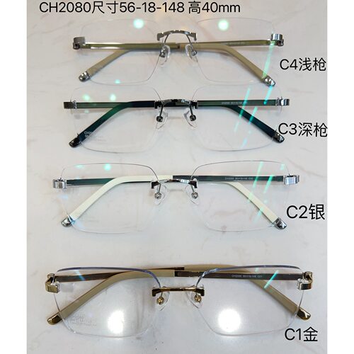 TITANIUM IP纯钛无框超轻眼镜框档质量深圳产近视女镜架