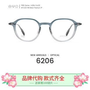 设计师THEJIIA佳眼镜框钛架正品JIIIIA1985近视JIA复古圆框6206