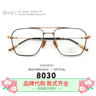 THE JIIA佳眼镜框JIIIIA 1985近视8006男双梁钛架8030 JIIA JIA