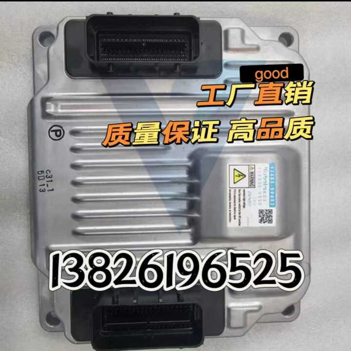 ECU控制器电脑板精准控制沃尔沃