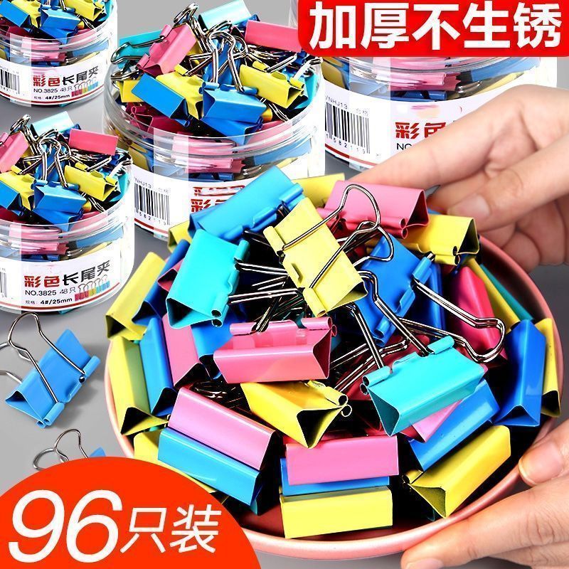 彩色长尾夹燕尾夹夹子