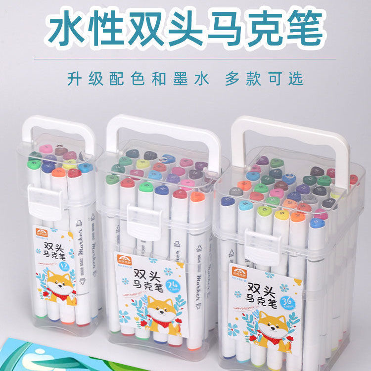一年级24/36色涂鸦可水洗马克笔