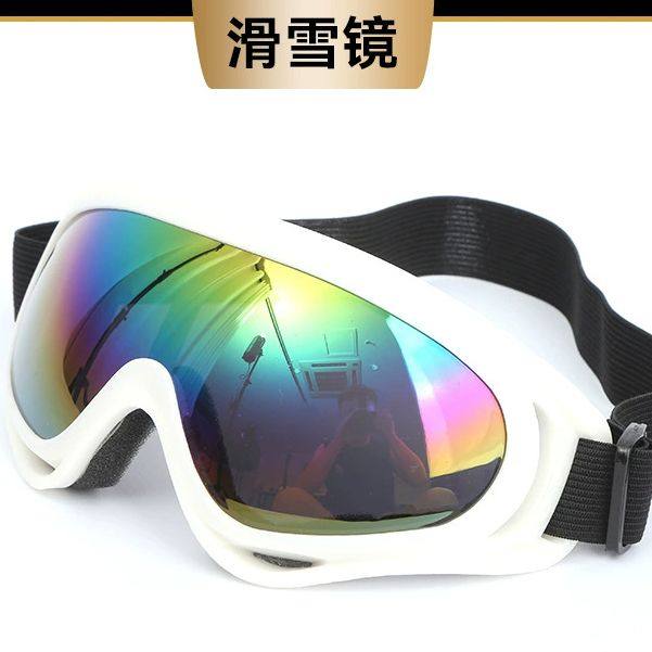 2025夏季新潮流大框户外骑行登山防风护目镜墨镜连体太阳眼镜男女,居家日用,护目镜,淘宝优惠券,粉丝福利购,淘宝优惠卷