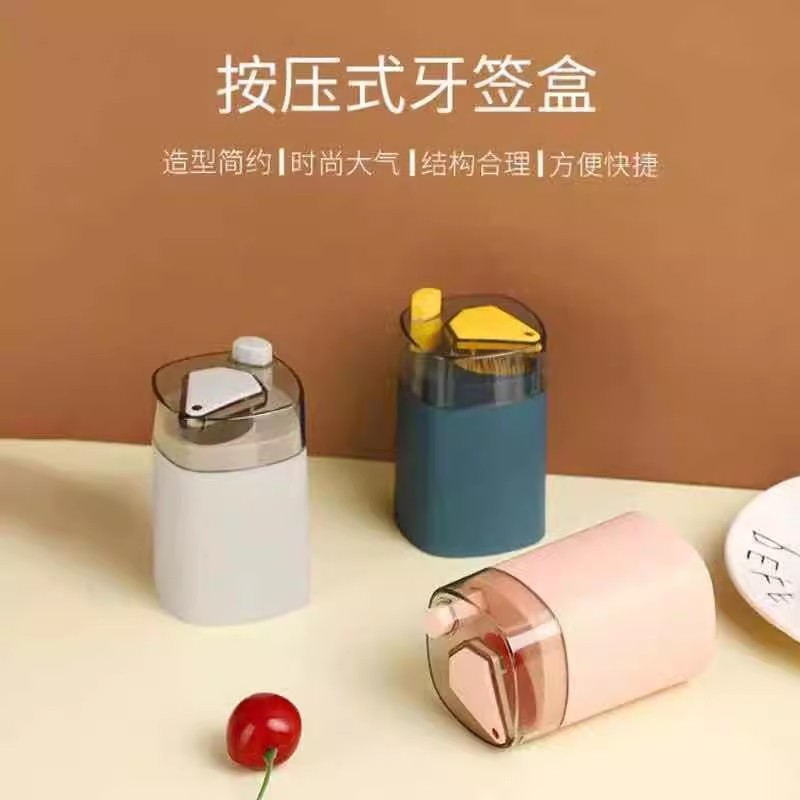 创意按压式牙签盒北欧家用高档餐厅自动牙签桶便携牙签筒牙签罐子