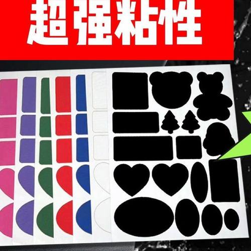 羽绒服补丁贴衣服修补无痕自粘修复贴永久可水洗免缝破洞布贴防水