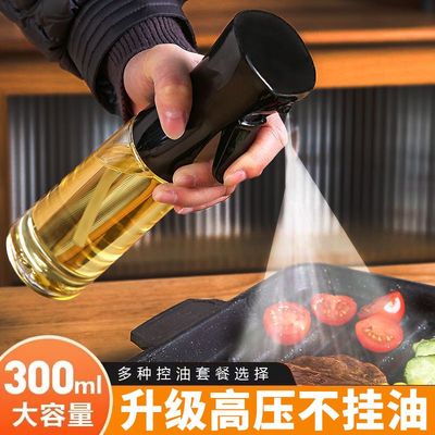 高压喷雾玻璃雾化油壶