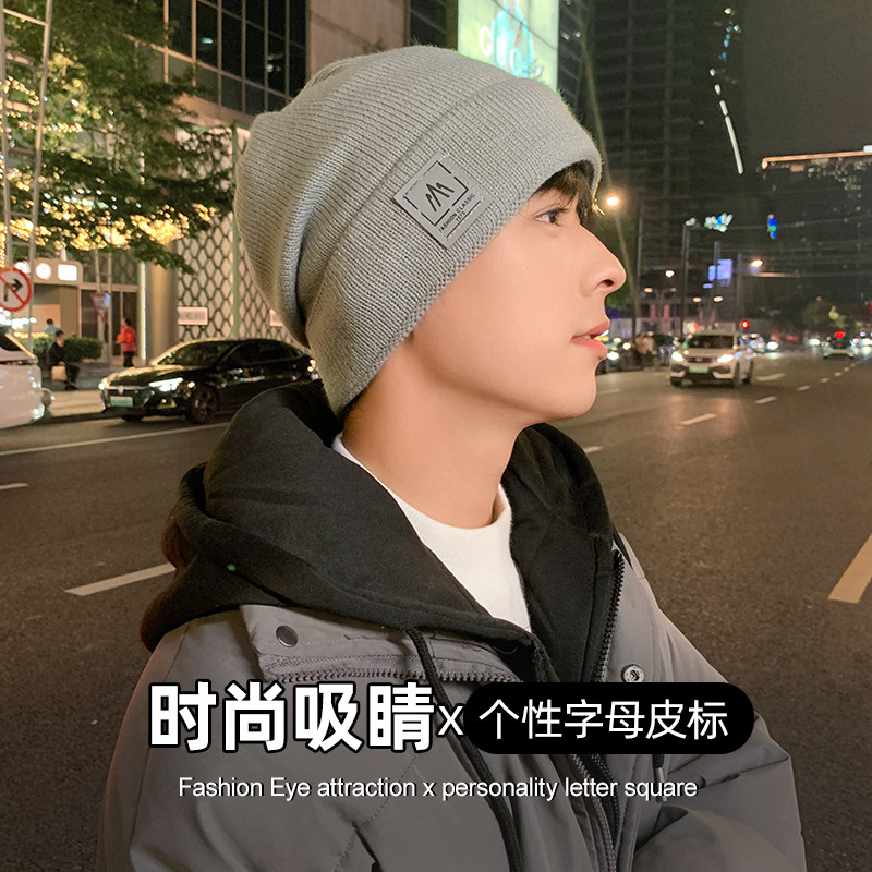 毛线帽男冬季新款大头围包头冷帽加绒加厚骑车户外防寒保暖针织帽,居家日用,头部防护用品,淘宝优惠券,粉丝福利购,淘宝优惠卷