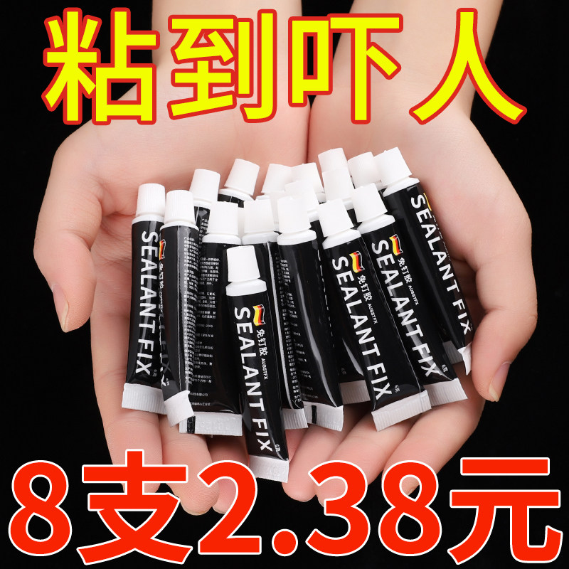 免钉胶强力胶瓷砖免打孔粘胶透明玻璃胶水置物架踢脚线木工专用,基础建材,玻璃胶,淘宝优惠券,粉丝福利购,淘宝优惠卷