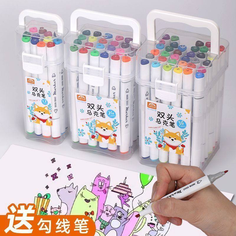 水彩笔马赛克学生36色水性双头可水洗马克笔套装24色美术绘画涂鸦