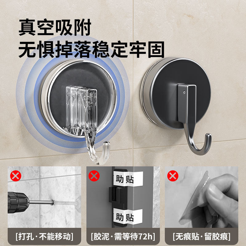 吸盘挂钩免打孔真空强力粘钩厨房门后浴室卫生间墙壁粘胶,收纳整理,挂钩/粘钩,淘宝优惠券,粉丝福利购,淘宝优惠卷