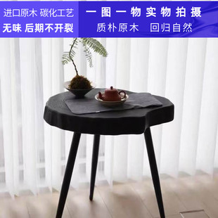 民宿茶几侘寂风碳化原木做旧边桌家用实木茶桌烟熏小茶台客厅边几