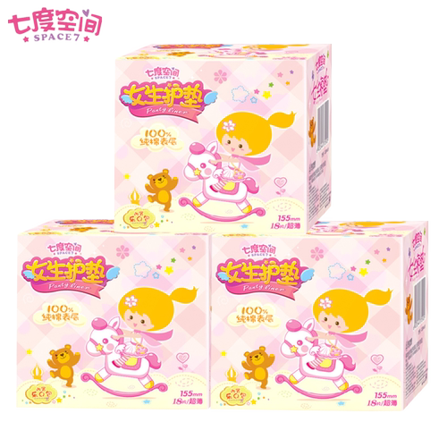 七度空间日用女生护垫纯棉表层无香薄型155mmX54片装正品卫生巾