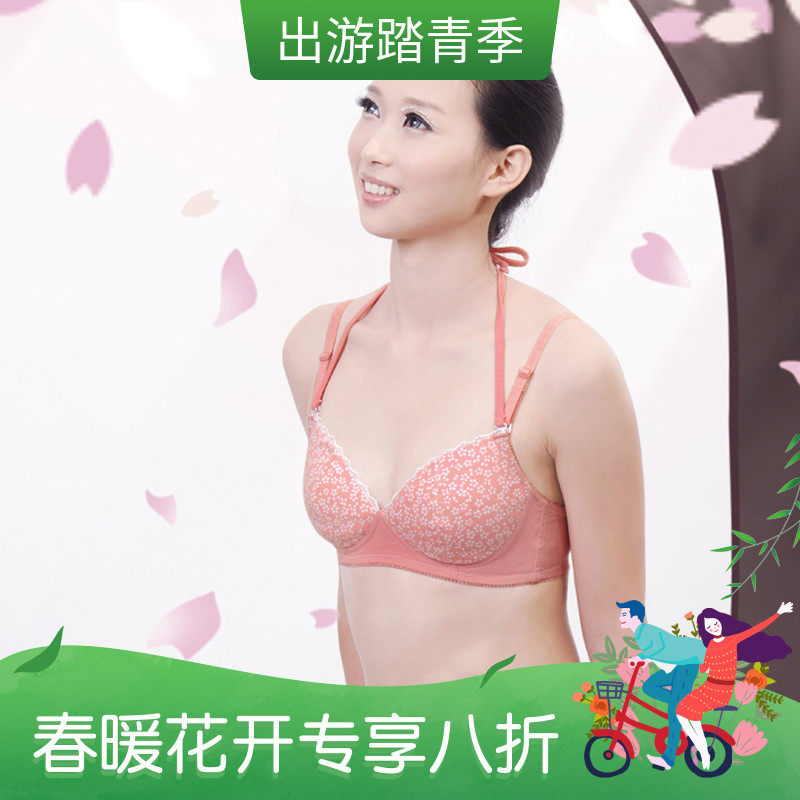 非常姊妹棉质薄款少女文胸可爱型无钢圈挂脖舒适文胸罩986