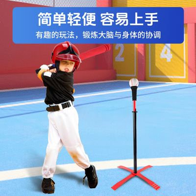 棒垒球支架T架训练器球棒