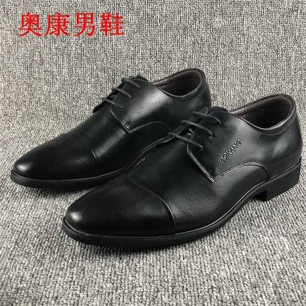 44大码品牌断码真皮男鞋皮鞋男士英伦风商务正装夏季新郎结婚鞋男
