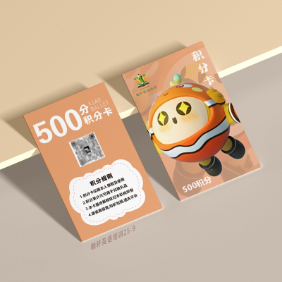 英语积分卡定制课件活动兑换