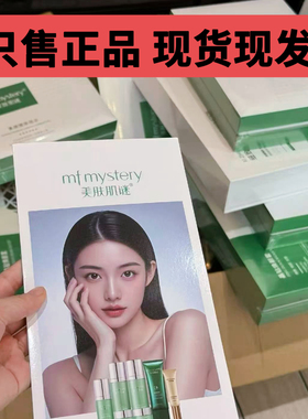美肤肌谜炸斑一号蓝铜肽冻干粉