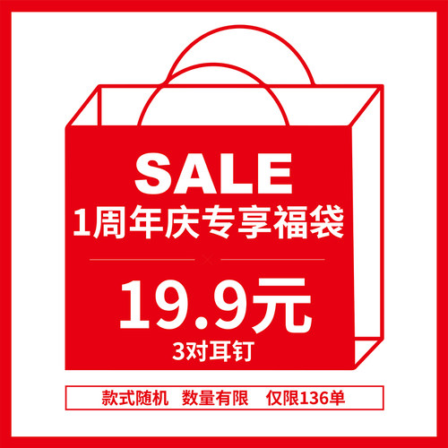 COLORED女耳饰耳钉耳环