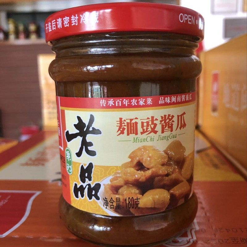 福建特产濑洪永利源阿婆老品酱瓜闽南风味酱菜黄瓜早餐开味咸菜