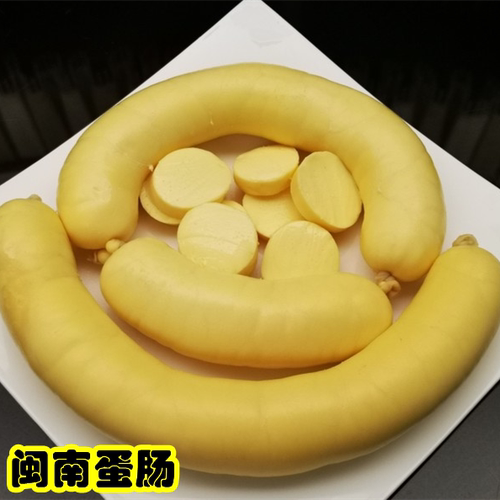 闽南鸡蛋灌小肠火锅小吃