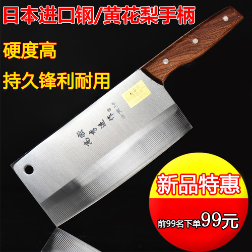 李进日本厨房耐用切片刀具