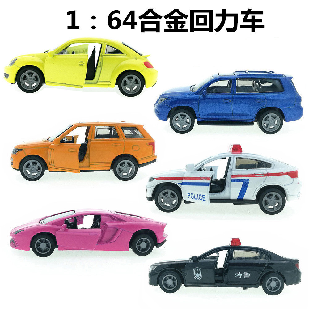 金属回力车 小汽车模型迷你警车跑车 合金儿童玩具小