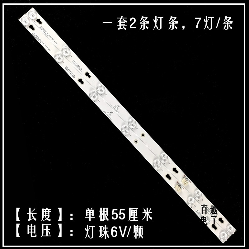 适用TCL L32F1620E灯条L32F3800A L32F1680B L32F1680VB液晶电视