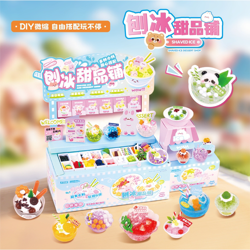 快高长大ttxs迷你糖水铺创意手工diy材料包套装儿童仿真食玩玩具