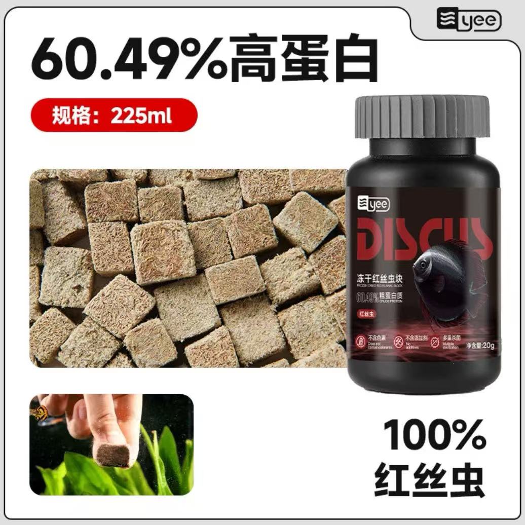 小型热带鱼鱼粮孔雀鱼贴片饲料小颗粒增色成长灯科鱼斗鱼