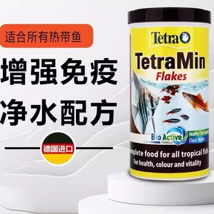 德彩鱼食热带鱼小型鱼观赏鱼薄片饲料孔雀鱼七彩慈鲷鱼淡水鱼通用