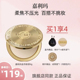 嘉利玛金币粉饼定妆补妆持妆控油蜜粉散粉遮瑕细腻服帖持久不卡粉