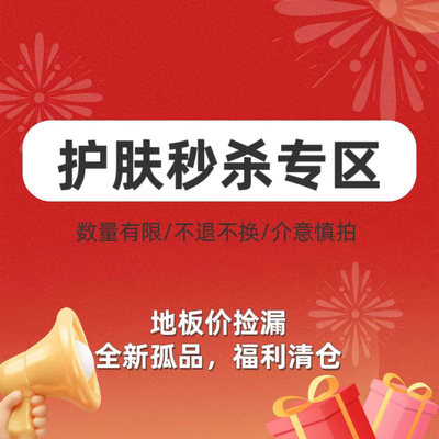 全新未拆封产品，捡漏人专属勿找品牌，悄悄捡漏，发现了就无了