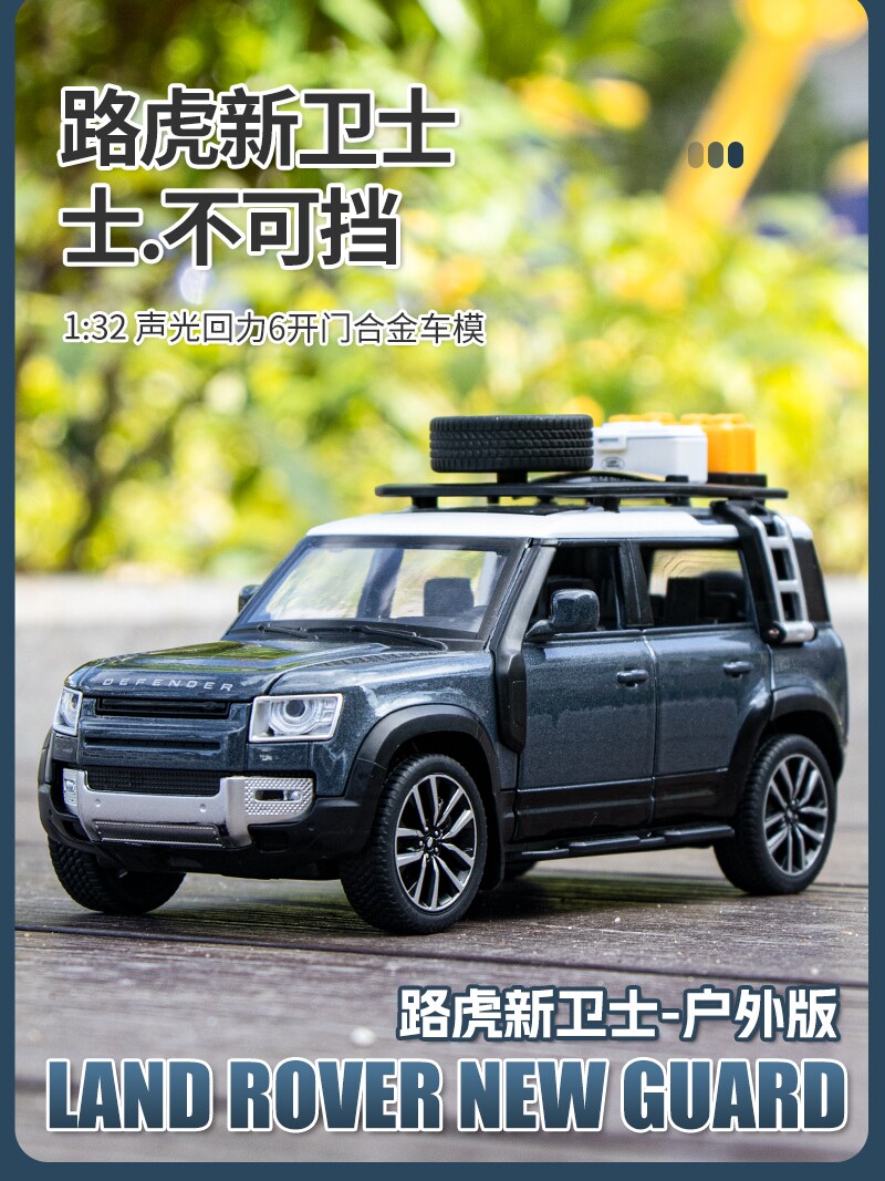 1|32 탱크 300 합금 자동차 모델 소리와 빛 장난감 오프로드 차량 시뮬레이션 금속 자동차 도어 충격 흡수 장치를 뒤로 당겨