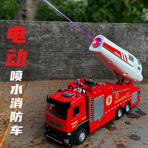 合金电动喷水消防车抢险消防
