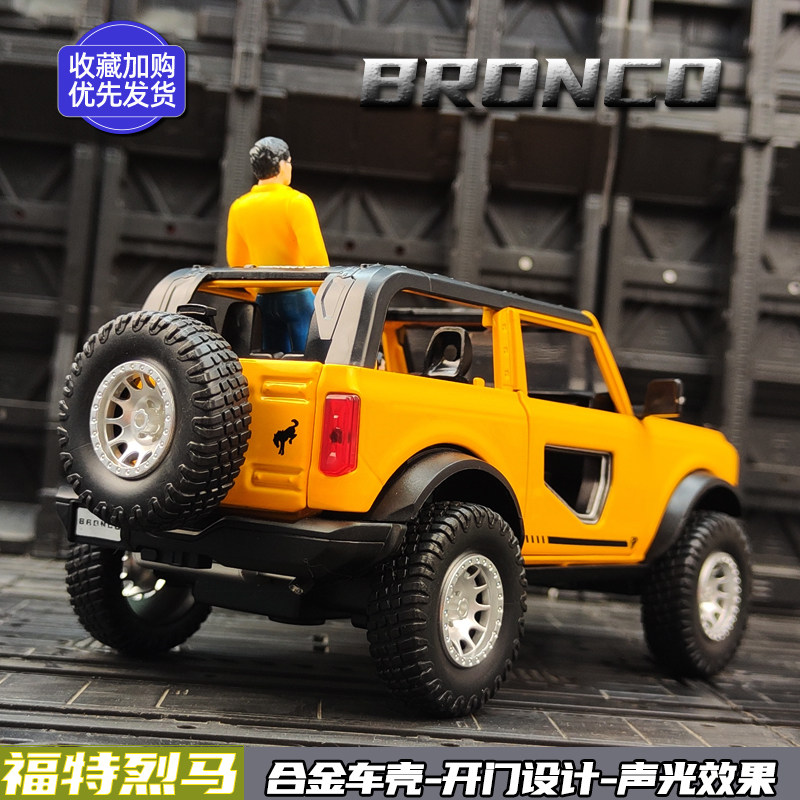 1|32 포드 리마 합금 자동차 모델 야생마 컨버터블 오프로드 차량 풀백 소리와 가벼운 장난감 자동차 시뮬레이션 자동차