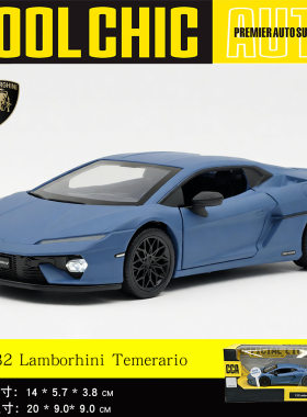 CCA彩珀1/32兰博小牛合金汽车模型新能源跑车回力声玩具仿真车