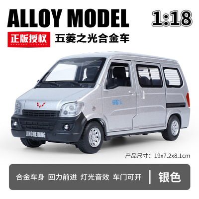 利佳信汽车模型合金118