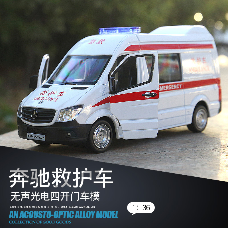 奔驰合金汽车模型回力面包车