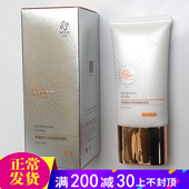 秀媛堂秀媛丽水润清透防晒乳40g提亮肤色SPF35防晒霜正品 A711