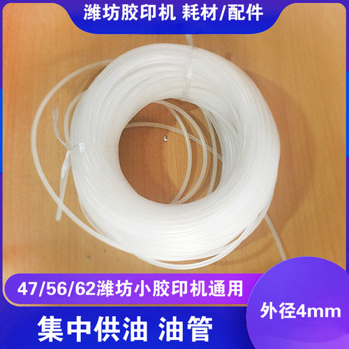 集中供油塑料油管全自动中冠通用